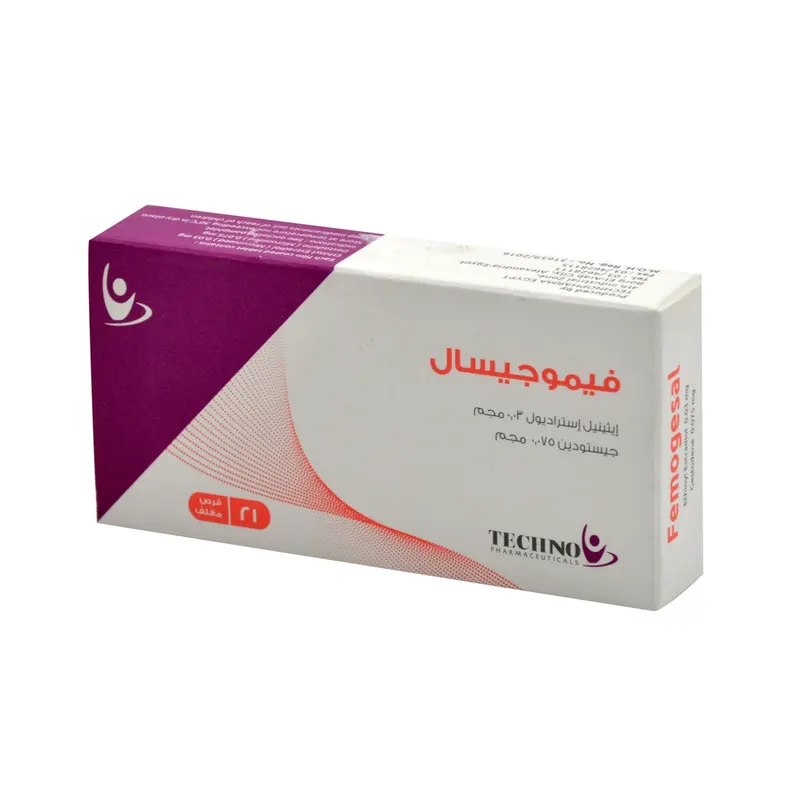 فيموجيسال 21 قرص