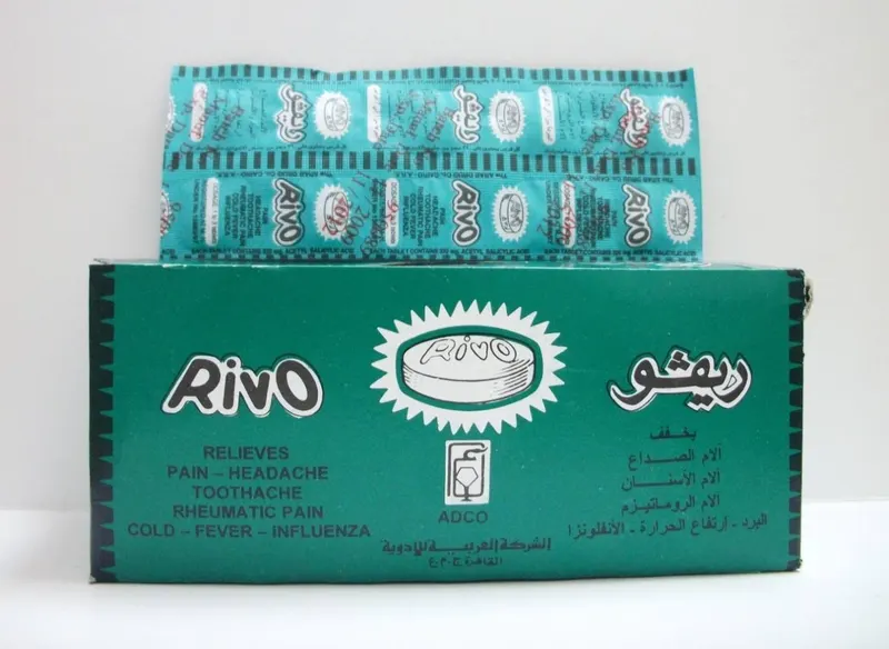 ريفو 320مجم 10 اقراص * 20 شريط