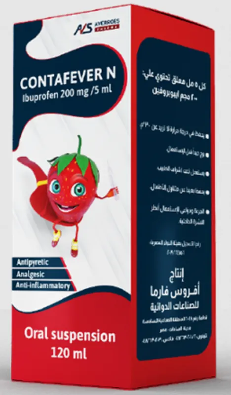 كونتافيفر ان 200مجم/5مل معلق 120 مل