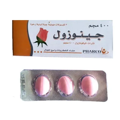 جينوزول 400مجم 3 بويضات مهبلية