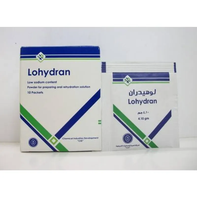 لوهيدران محلول معالجة الجفاف 10 اكياس