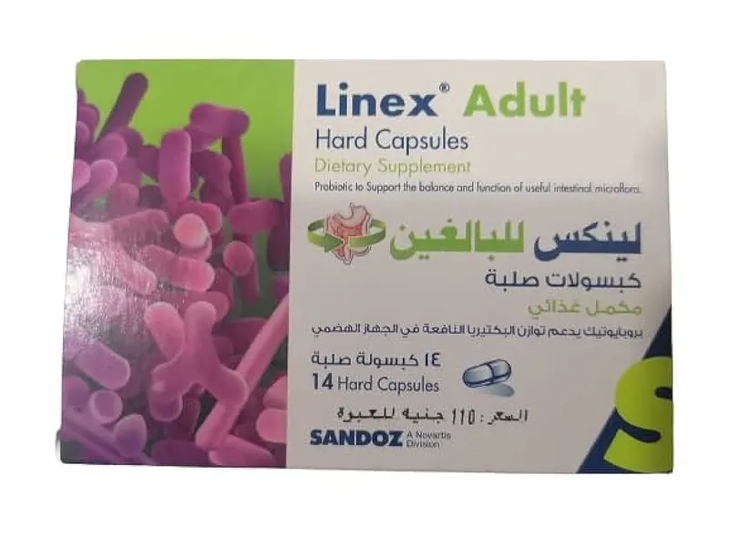 لينيكس للكبار 14 كبسولة