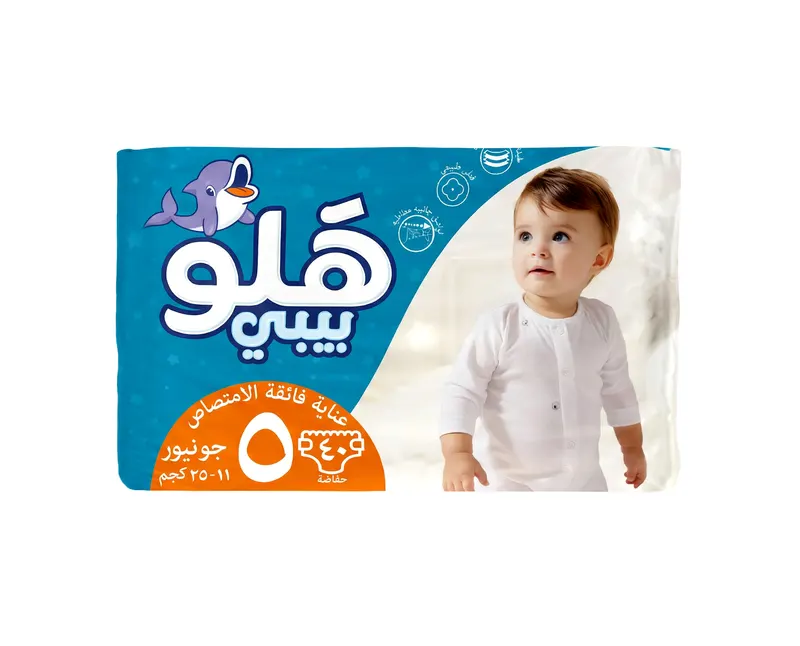 هالو بيبي مقاس 5