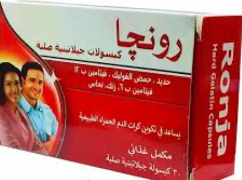 رونجا كبسول 30 كبسولة