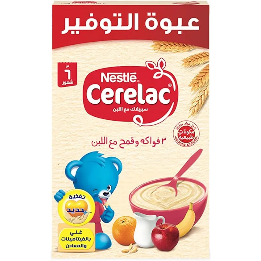 سيريلاك قمح بدون لبن
