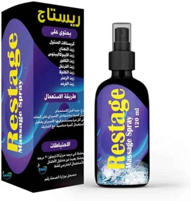 ريستاج سبراي 120 مل
