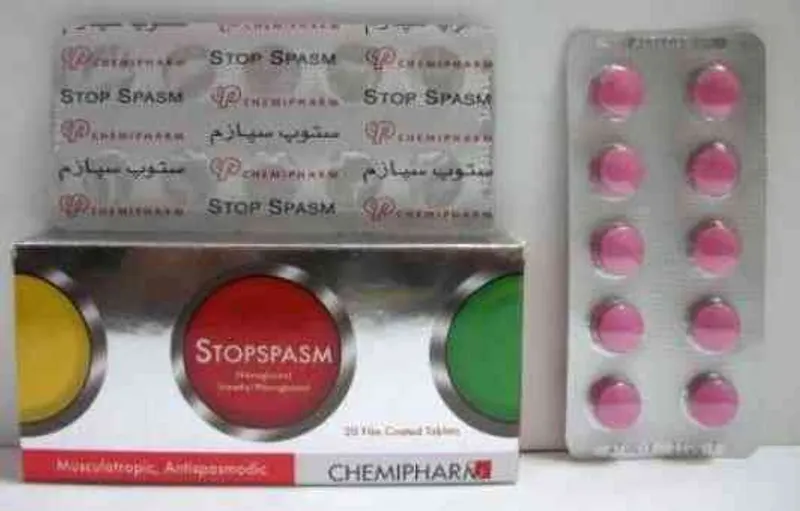 ستوب سبازم 20 قرص