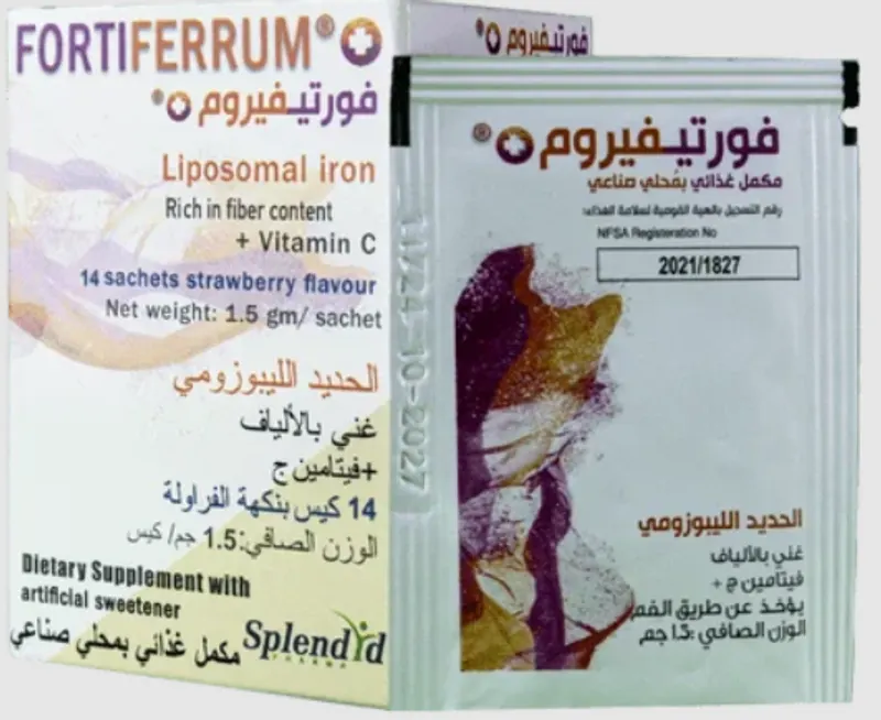 فورتيفيروم 14 كيس
